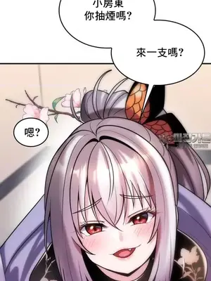 我的出租屋新娘／純情房東俏新娘 1-27話[完結]_009021