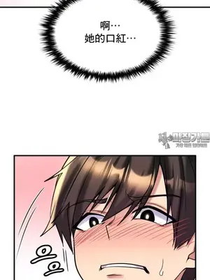 我的出租屋新娘／純情房東俏新娘 1-27話[完結]_009022