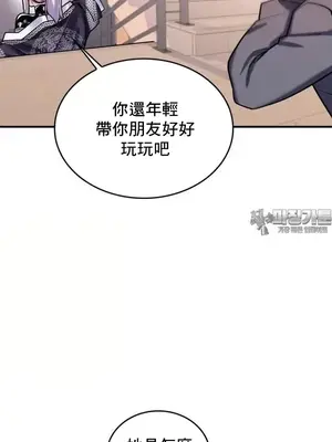 我的出租屋新娘／純情房東俏新娘 1-27話[完結]_009024