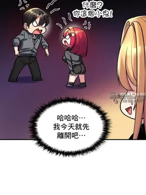 我的出租屋新娘／純情房東俏新娘 1-27話[完結]_009025