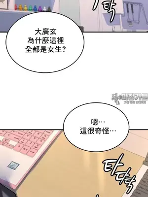我的出租屋新娘／純情房東俏新娘 1-27話[完結]_009026