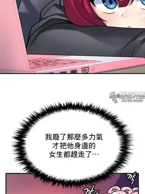 我的出租屋新娘／純情房東俏新娘 1-27話[完結]_009027