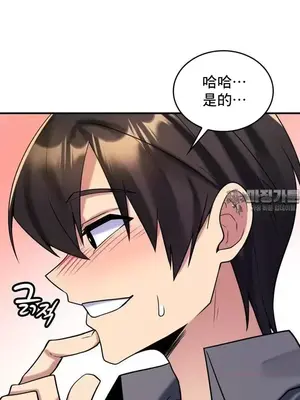 我的出租屋新娘／純情房東俏新娘 1-27話[完結]_009029