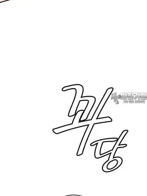 我的出租屋新娘／純情房東俏新娘 1-27話[完結]_009034