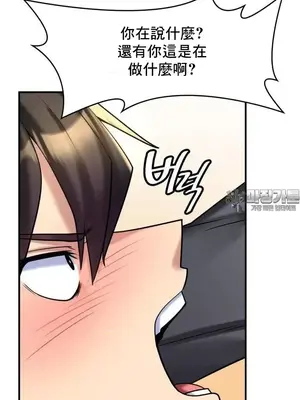 我的出租屋新娘／純情房東俏新娘 1-27話[完結]_009035