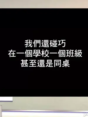 我的出租屋新娘／純情房東俏新娘 1-27話[完結]_010005