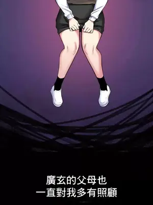 我的出租屋新娘／純情房東俏新娘 1-27話[完結]_010008