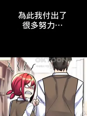 我的出租屋新娘／純情房東俏新娘 1-27話[完結]_010015