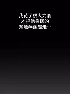 我的出租屋新娘／純情房東俏新娘 1-27話[完結]_010016