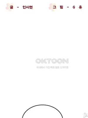 我的出租屋新娘／純情房東俏新娘 1-27話[完結]_010019