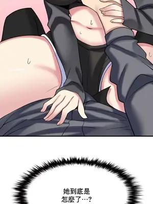 我的出租屋新娘／純情房東俏新娘 1-27話[完結]_010036