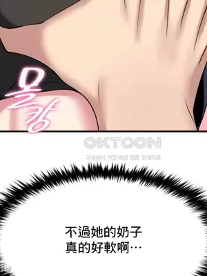 我的出租屋新娘／純情房東俏新娘 1-27話[完結]_010037