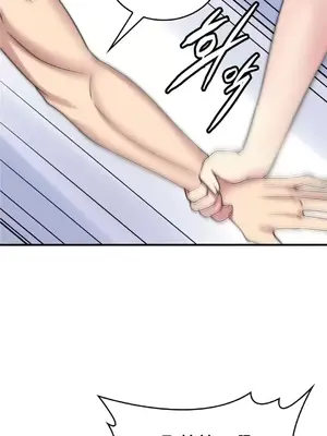 我的出租屋新娘／純情房東俏新娘 1-27話[完結]_010048