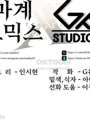 我的出租屋新娘／純情房東俏新娘 1-27話[完結]_010073