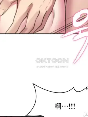 我的出租屋新娘／純情房東俏新娘 1-27話[完結]_011014