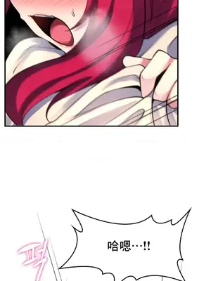 我的出租屋新娘／純情房東俏新娘 1-27話[完結]_011015