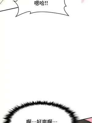 我的出租屋新娘／純情房東俏新娘 1-27話[完結]_011017