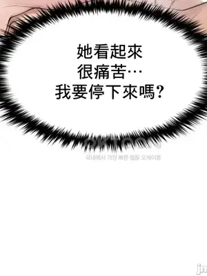 我的出租屋新娘／純情房東俏新娘 1-27話[完結]_011020