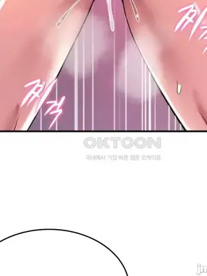 我的出租屋新娘／純情房東俏新娘 1-27話[完結]_011030