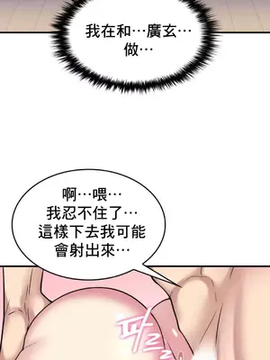 我的出租屋新娘／純情房東俏新娘 1-27話[完結]_011035