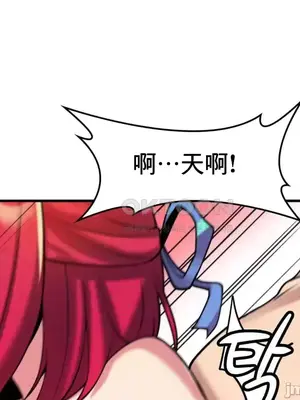 我的出租屋新娘／純情房東俏新娘 1-27話[完結]_011038