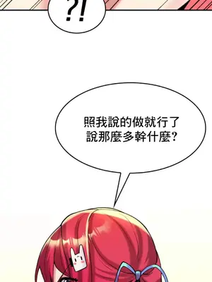 我的出租屋新娘／純情房東俏新娘 1-27話[完結]_011039