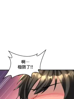 我的出租屋新娘／純情房東俏新娘 1-27話[完結]_011041