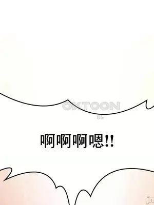 我的出租屋新娘／純情房東俏新娘 1-27話[完結]_011042