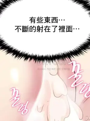 我的出租屋新娘／純情房東俏新娘 1-27話[完結]_011044