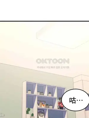 我的出租屋新娘／純情房東俏新娘 1-27話[完結]_011054