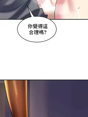 我的出租屋新娘／純情房東俏新娘 1-27話[完結]_011059