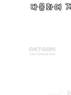 我的出租屋新娘／純情房東俏新娘 1-27話[完結]_011062