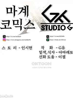 我的出租屋新娘／純情房東俏新娘 1-27話[完結]_011063