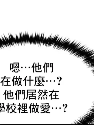 我的出租屋新娘／純情房東俏新娘 1-27話[完結]_012006