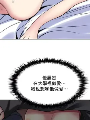 我的出租屋新娘／純情房東俏新娘 1-27話[完結]_012031