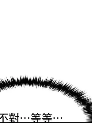 我的出租屋新娘／純情房東俏新娘 1-27話[完結]_012032