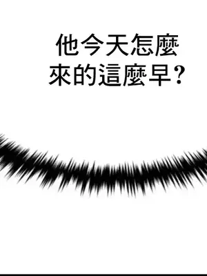 我的出租屋新娘／純情房東俏新娘 1-27話[完結]_012044