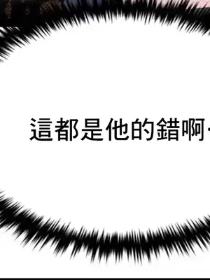 我的出租屋新娘／純情房東俏新娘 1-27話[完結]_012054