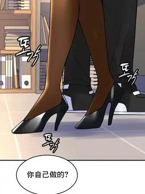 我的出租屋新娘／純情房東俏新娘 1-27話[完結]_012055