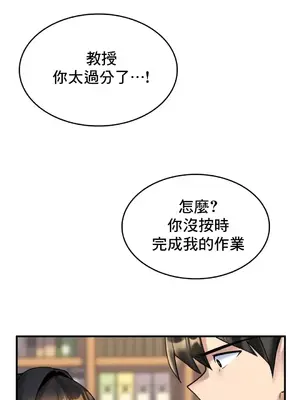 我的出租屋新娘／純情房東俏新娘 1-27話[完結]_012059