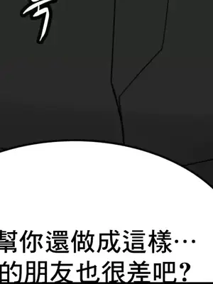 我的出租屋新娘／純情房東俏新娘 1-27話[完結]_012062