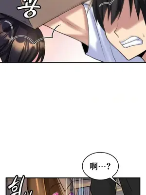 我的出租屋新娘／純情房東俏新娘 1-27話[完結]_013005