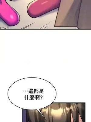 我的出租屋新娘／純情房東俏新娘 1-27話[完結]_013008