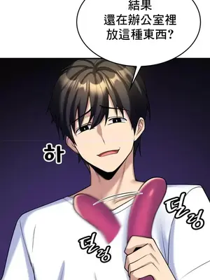 我的出租屋新娘／純情房東俏新娘 1-27話[完結]_013010