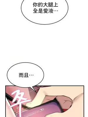 我的出租屋新娘／純情房東俏新娘 1-27話[完結]_013014