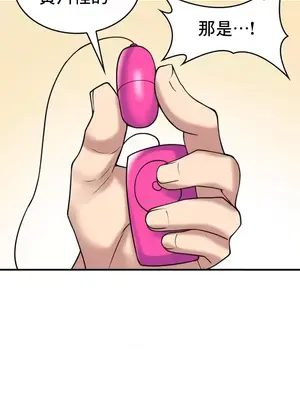 我的出租屋新娘／純情房東俏新娘 1-27話[完結]_013015