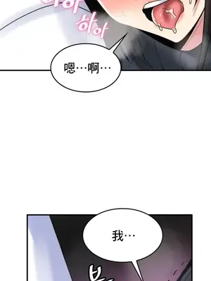 我的出租屋新娘／純情房東俏新娘 1-27話[完結]_013016