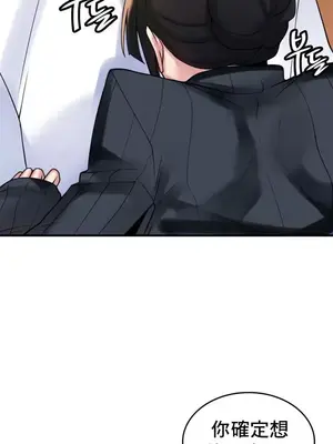 我的出租屋新娘／純情房東俏新娘 1-27話[完結]_013017