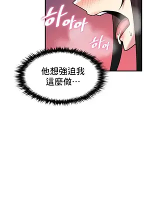 我的出租屋新娘／純情房東俏新娘 1-27話[完結]_013018