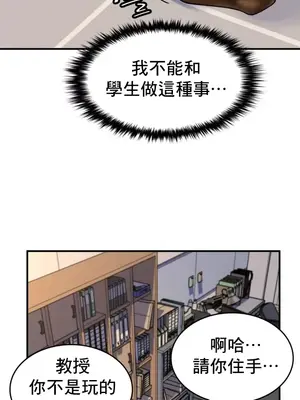我的出租屋新娘／純情房東俏新娘 1-27話[完結]_013019